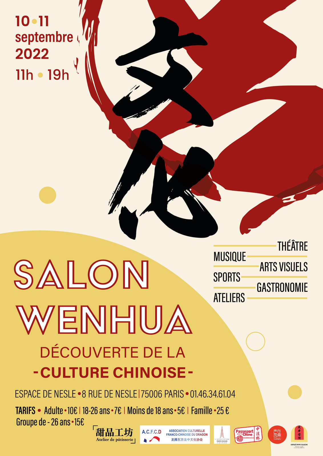 Affiche-finale-Salon-Wenhua salon culture chinoise